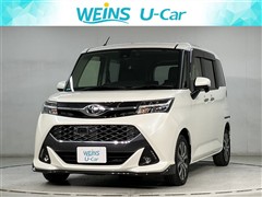 タンク カスタムG-T