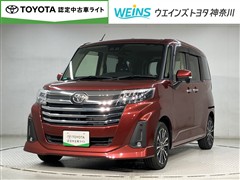 ルーミー カスタムG-T