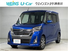 日産 デイズルークス HWスターGターボ