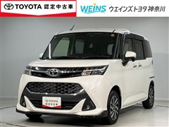 タンク カスタムG