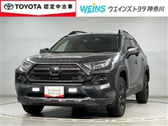 トヨタ RAV4 アドベンチャーオフロード