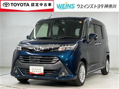 タンク G S