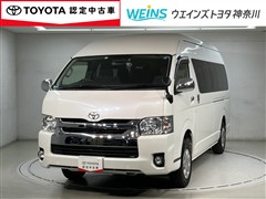 トヨタ ハイエースW グランドキャビン
