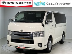 トヨタ ハイエースバン スーパーGL