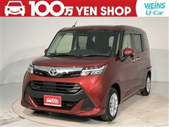 タンク Gコージーエディション