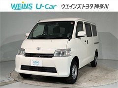 トヨタ タウンエースバン GL