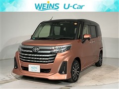 ルーミー カスタムG-T