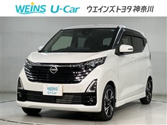 日産　デイズ ハイウェイスターG ターボ