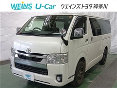 トヨタ ハイエースバン スーパーGL