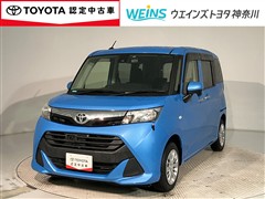 タンク X S