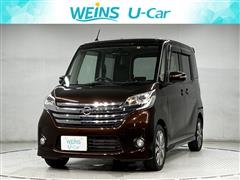 日産 デイズルークス ハイウェイスターX