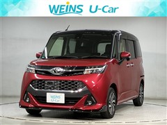 タンク カスタムG S