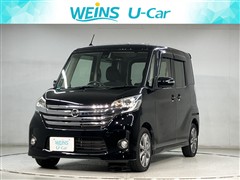 デイズルークス HWスターX G