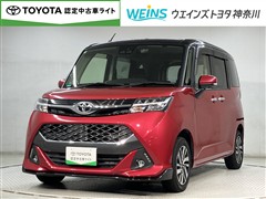 タンク カスタムG