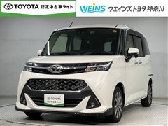 タンク カスタムG-T