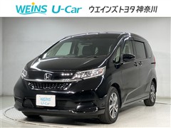 ホンダ フリード G ホンダセンシング