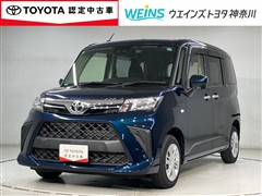ルーミー X