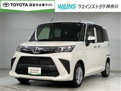 ルーミー  X