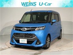 タンク カスタムG-T