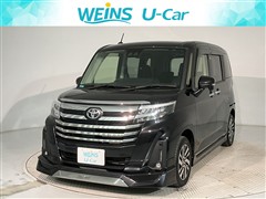 ルーミー カスタムG