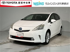 トヨタ プリウスアルファ Sツーリング5ニン