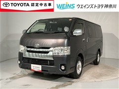 ハイエースV スーパーGL