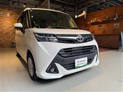 タンク G コージーエディション