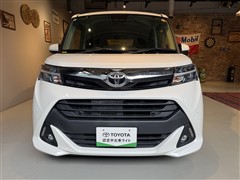 タンク G コージーエディション