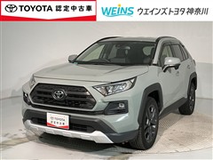 RAV4 アドベンチャー
