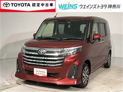 ルーミー カスタムG
