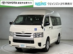 トヨタ ハイエース DX クルマイスシヨウB