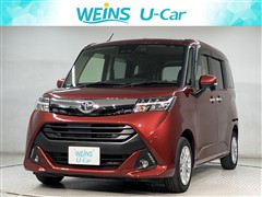 タンク G コージーエディション