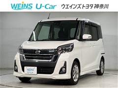 日産 デイズルークス HWスターXターボ