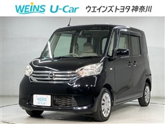 日産 デイズルークス X V+セーフティ2