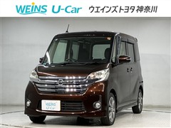日産 デイズルークス HWスター ターボ
