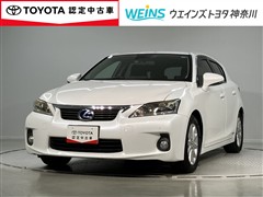 CT200h バージョンC