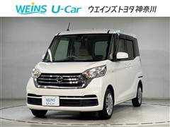 デイズルークス X