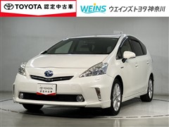 トヨタ プリウスアルファ Sツーリング5ニン
