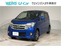 日産 デイズ ハイウェイスター Gターボ