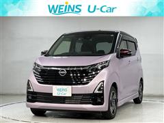 日産 デイズ ハイウェイスター X