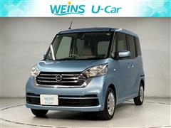 日産 デイズルークス X