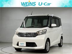 日産 デイズルークス X