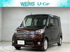 日産 デイズルークスハイウェイスターX V