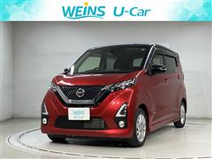 日産 デイズ ハイウェイスターX