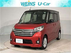 デイズルークス ハイウェイスター X