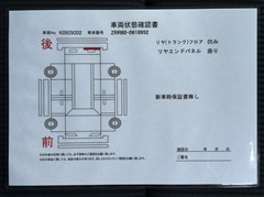 ノア X 8ニンノリ
