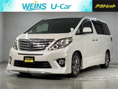 アルファード240S Cパッケージ