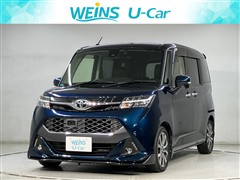 タンク カスタムG-T