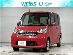 デイズルークス X V+セーフティ2