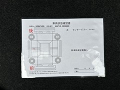 アクア S スタイルブラック